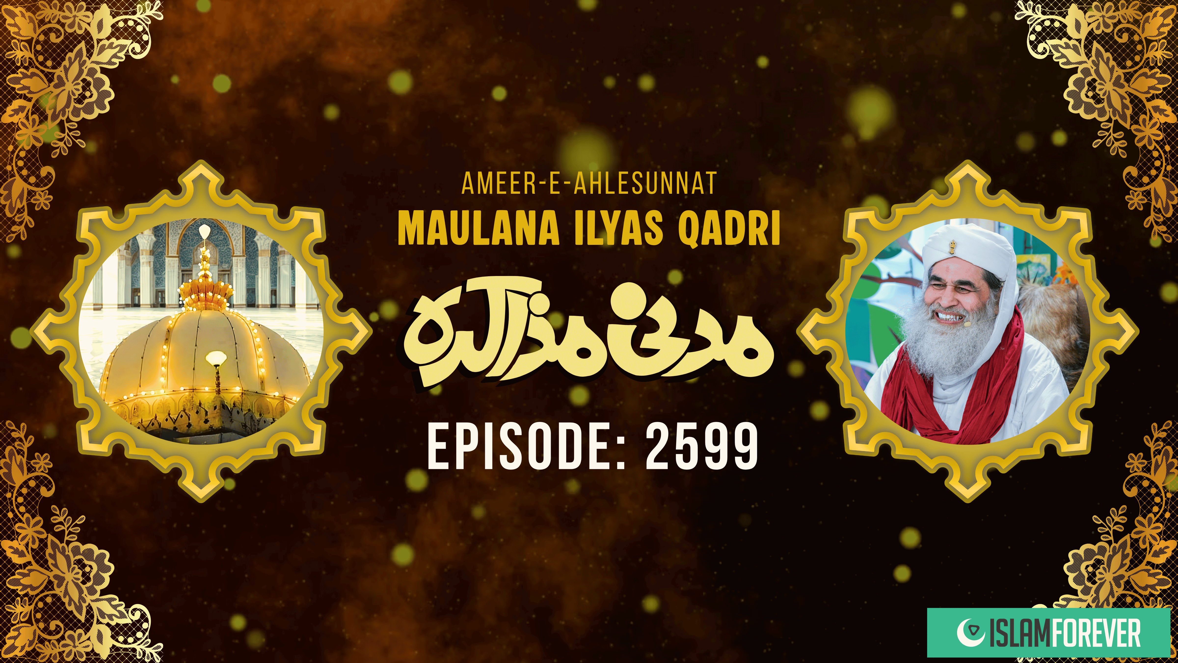 Madani Muzakarah | Season 2 | Episode 2599